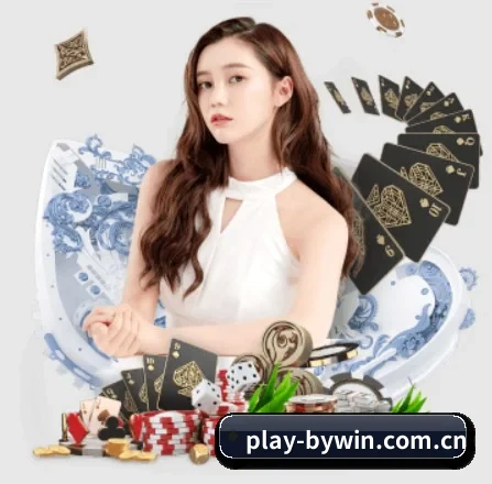 博鱼体育平台投注 APP 界面